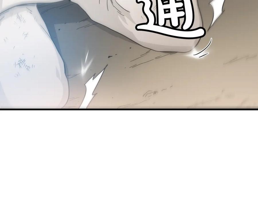 《重生为剑神的我》第2话 略施小计 第44页