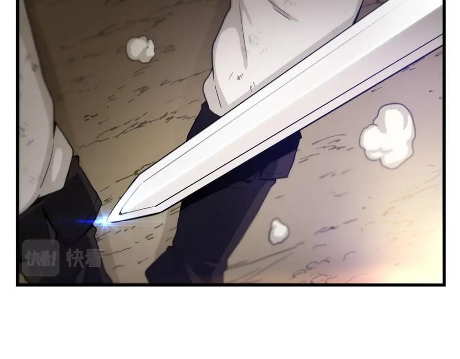 《重生为剑神的我》第2话 略施小计 第34页