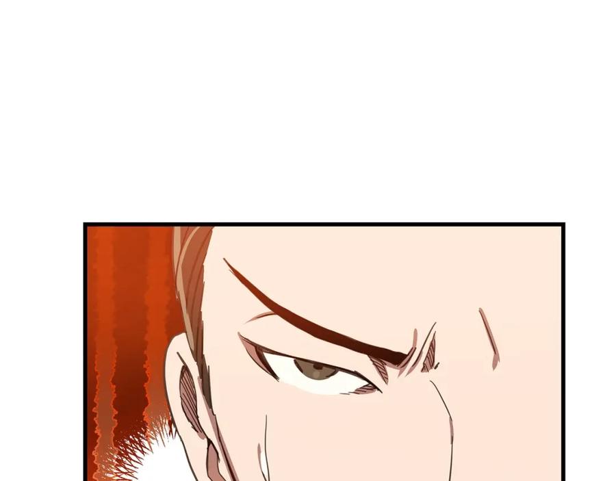 《重生为剑神的我》第2话 略施小计 第138页