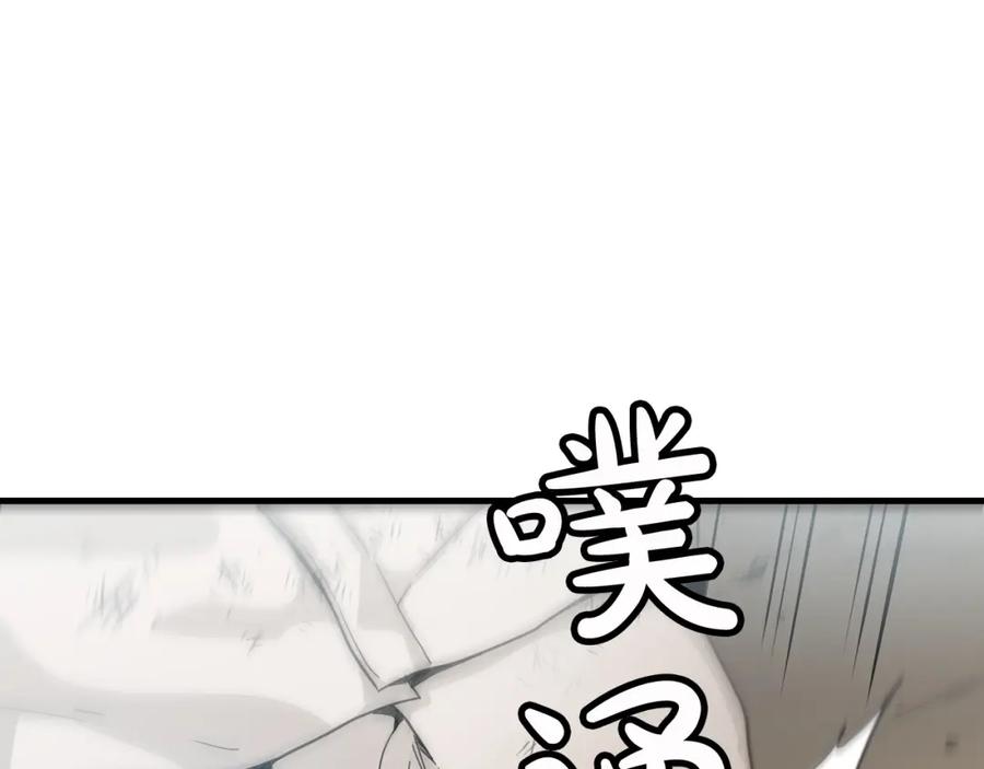 《重生为剑神的我》第2话 略施小计 第43页