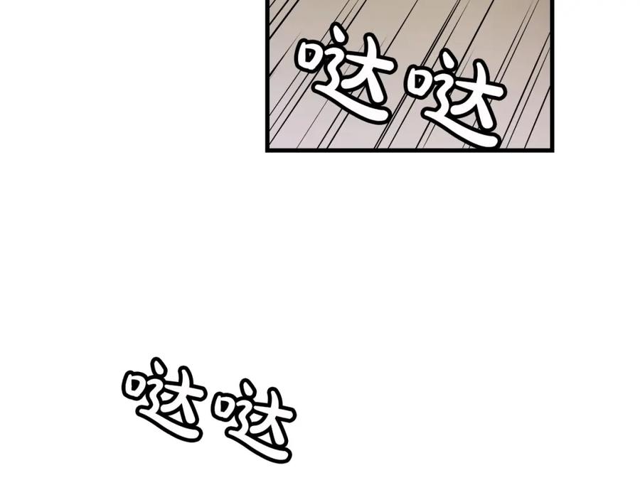 《重生为剑神的我》第2话 略施小计 第156页