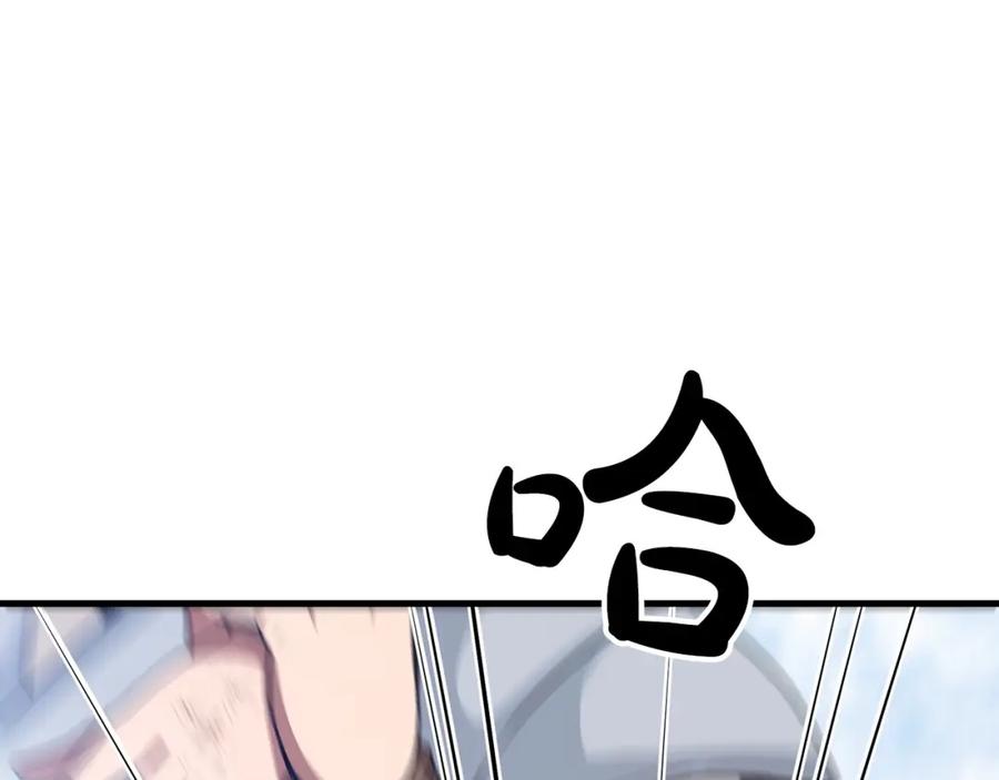 《重生为剑神的我》第2话 略施小计 第107页