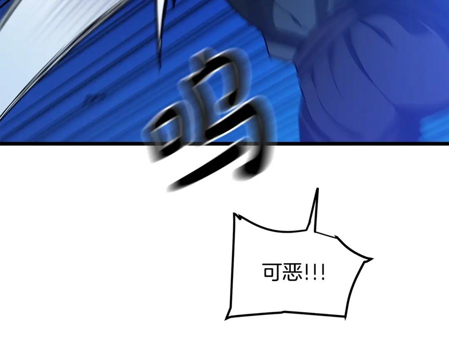 《重生为剑神的我》第29话 我能打不只五个 第188页