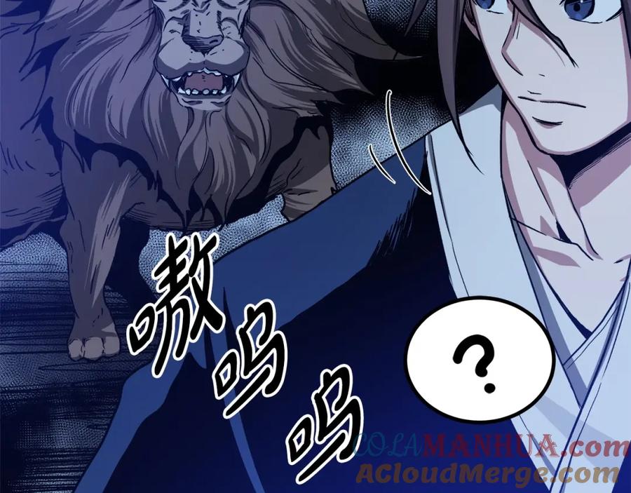 《重生为剑神的我》第29话 我能打不只五个 第161页