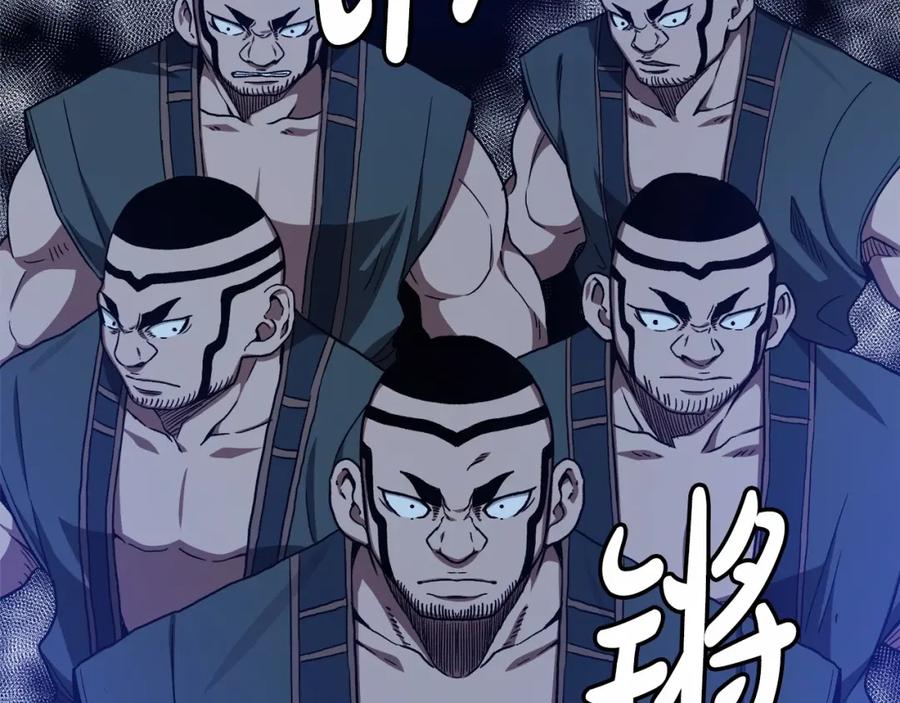 《重生为剑神的我》第29话 我能打不只五个 第42页