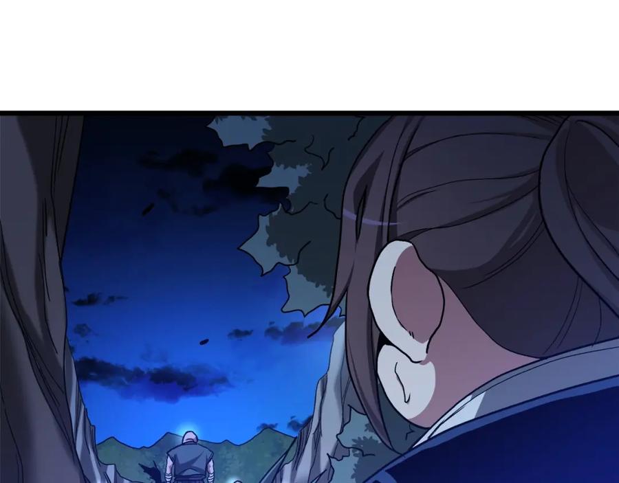 《重生为剑神的我》第29话 我能打不只五个 第206页