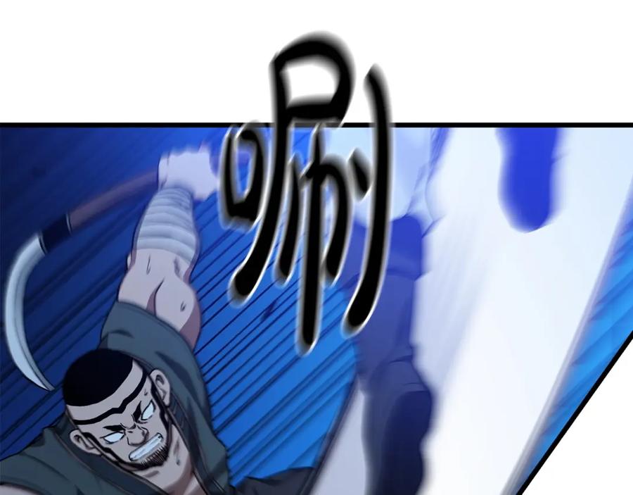 《重生为剑神的我》第29话 我能打不只五个 第182页