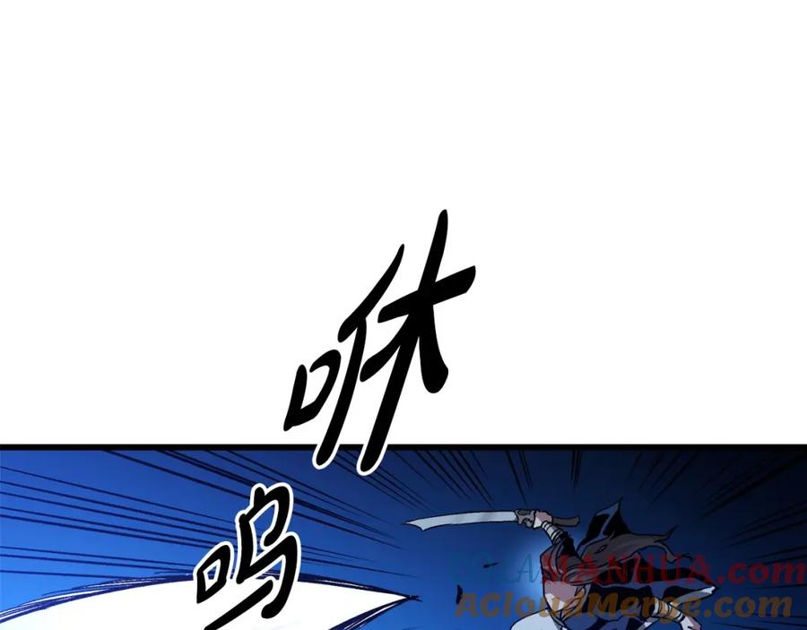 《重生为剑神的我》第29话 我能打不只五个 第125页