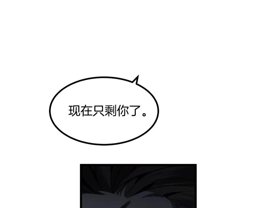 《重生为剑神的我》第29话 我能打不只五个 第163页