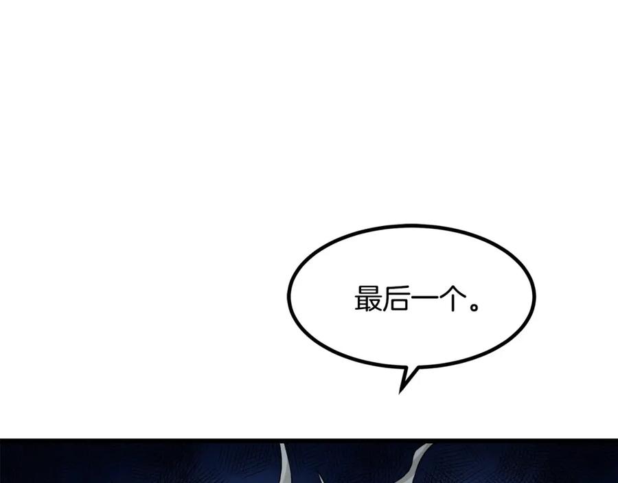 《重生为剑神的我》第29话 我能打不只五个 第211页