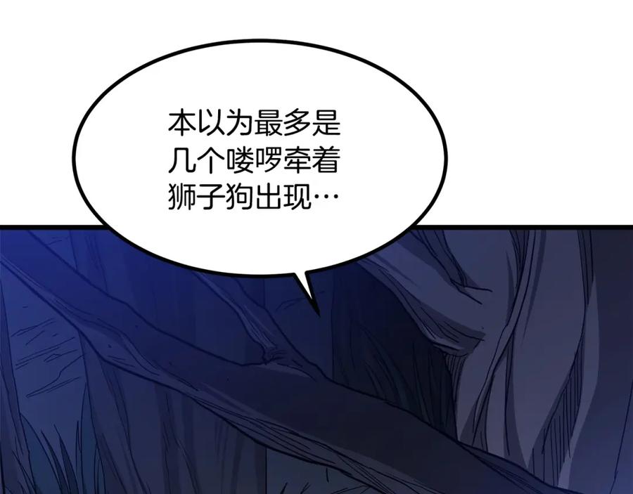 《重生为剑神的我》第29话 我能打不只五个 第76页