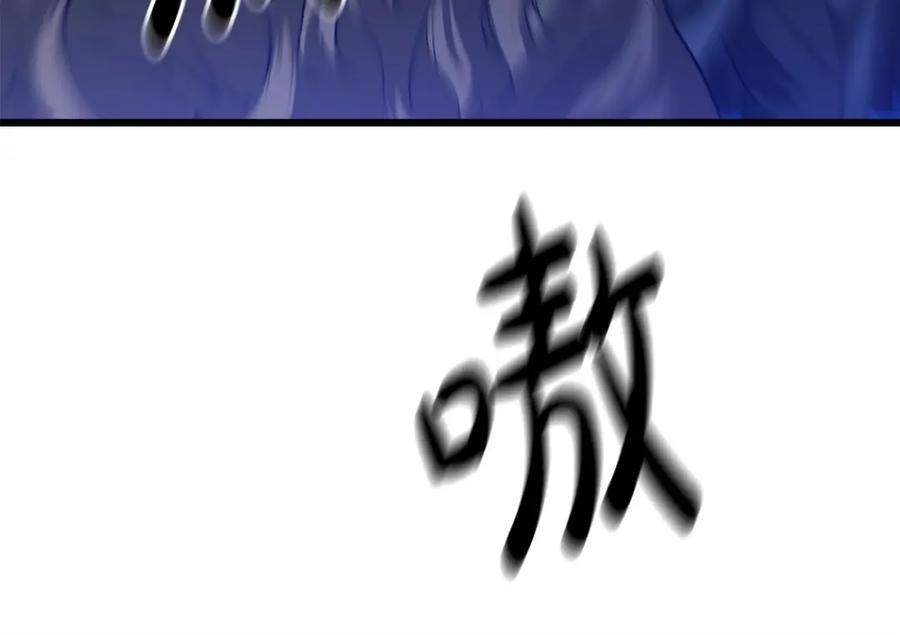《重生为剑神的我》第29话 我能打不只五个 第107页