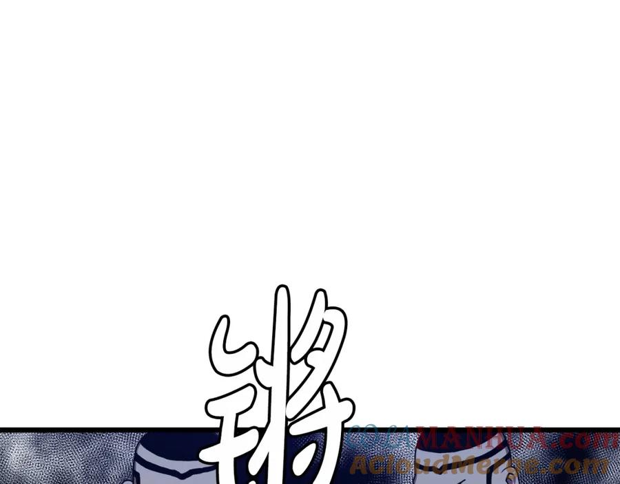 《重生为剑神的我》第29话 我能打不只五个 第41页