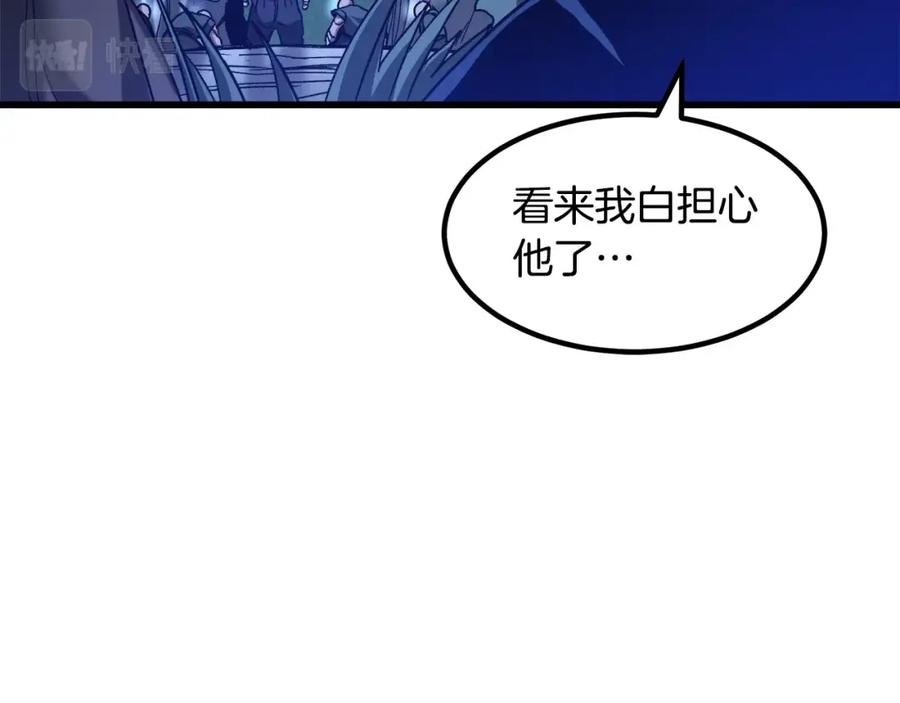 《重生为剑神的我》第29话 我能打不只五个 第207页