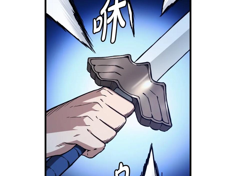 《重生为剑神的我》第29话 我能打不只五个 第191页