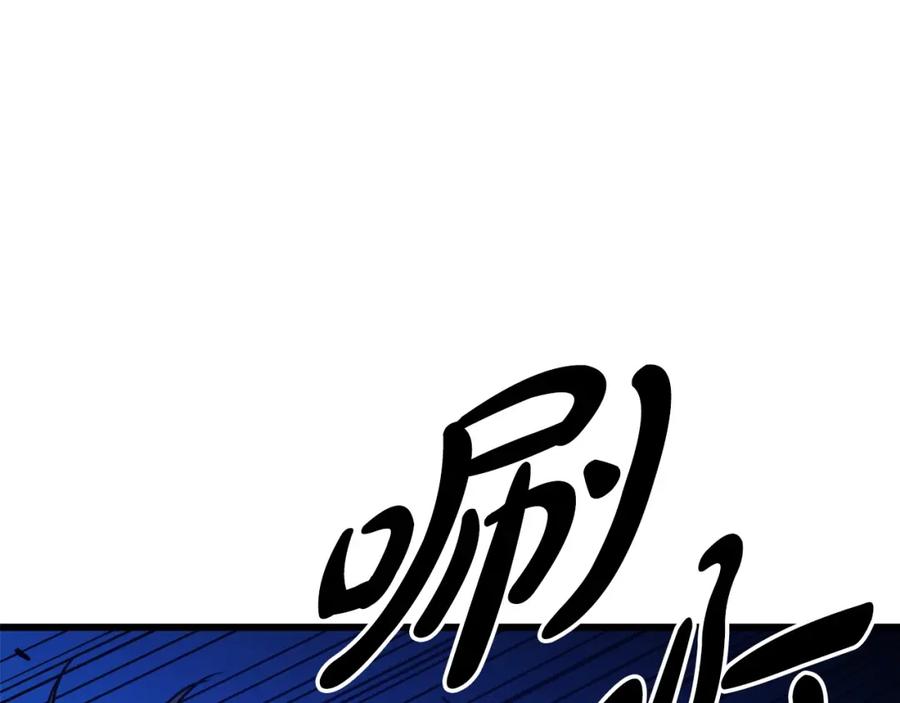 《重生为剑神的我》第29话 我能打不只五个 第136页