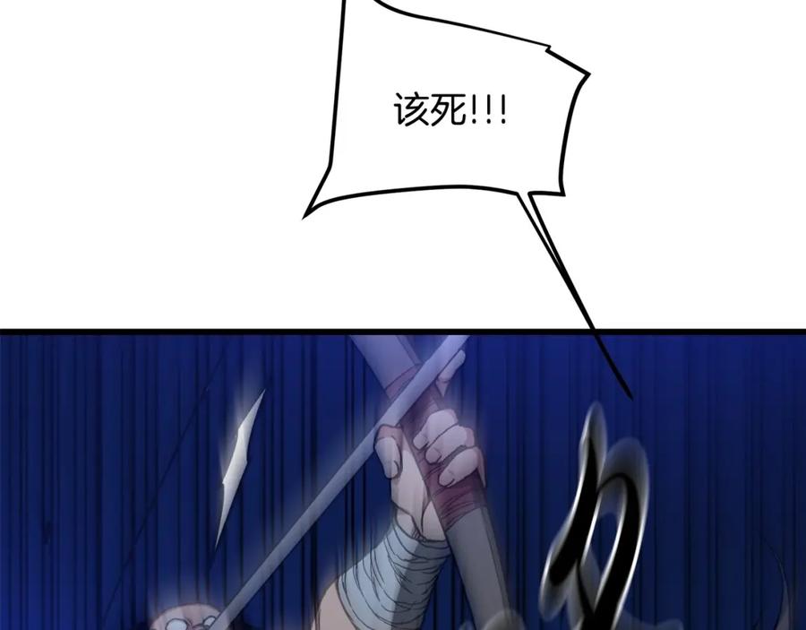 《重生为剑神的我》第29话 我能打不只五个 第116页