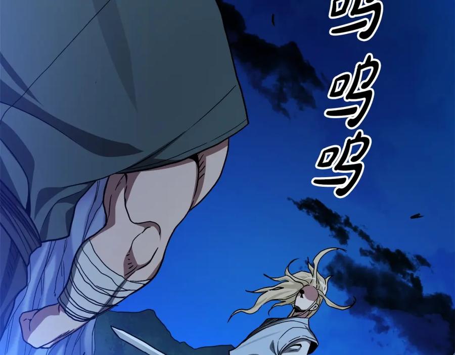 《重生为剑神的我》第29话 我能打不只五个 第200页