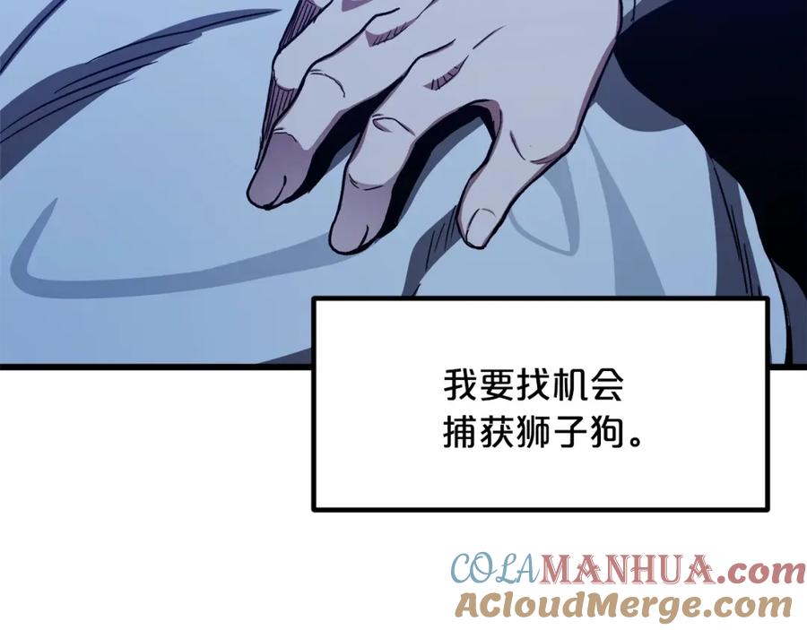 《重生为剑神的我》第29话 我能打不只五个 第81页