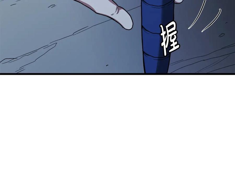 《重生为剑神的我》第29话 我能打不只五个 第20页