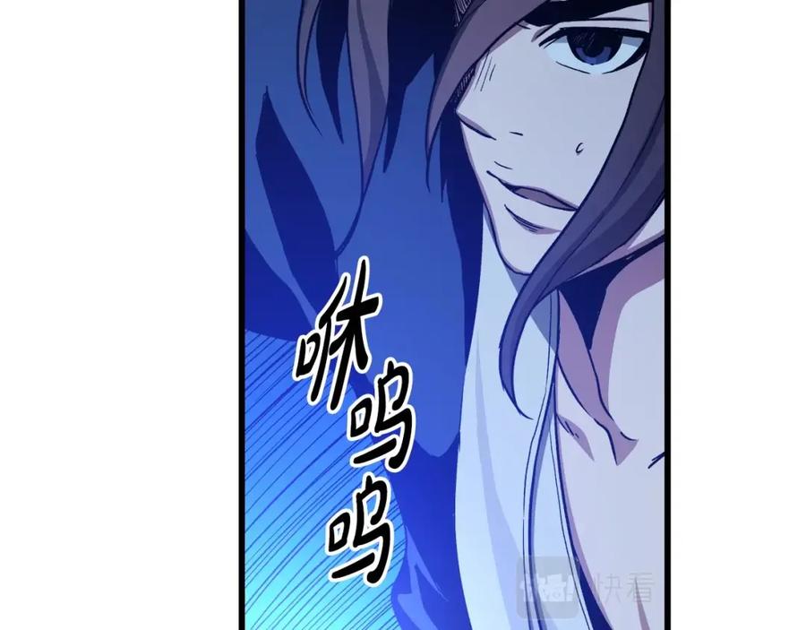 《重生为剑神的我》第29话 我能打不只五个 第128页