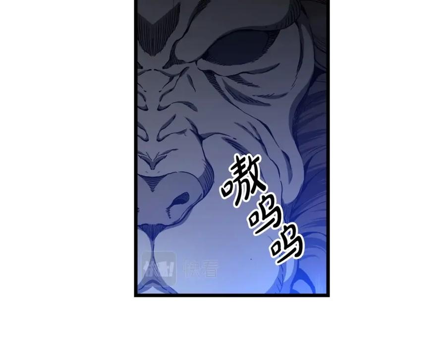 《重生为剑神的我》第29话 我能打不只五个 第164页