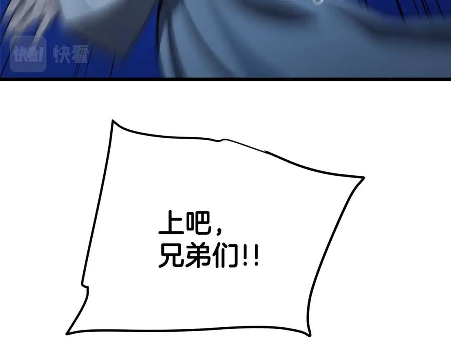 《重生为剑神的我》第29话 我能打不只五个 第62页