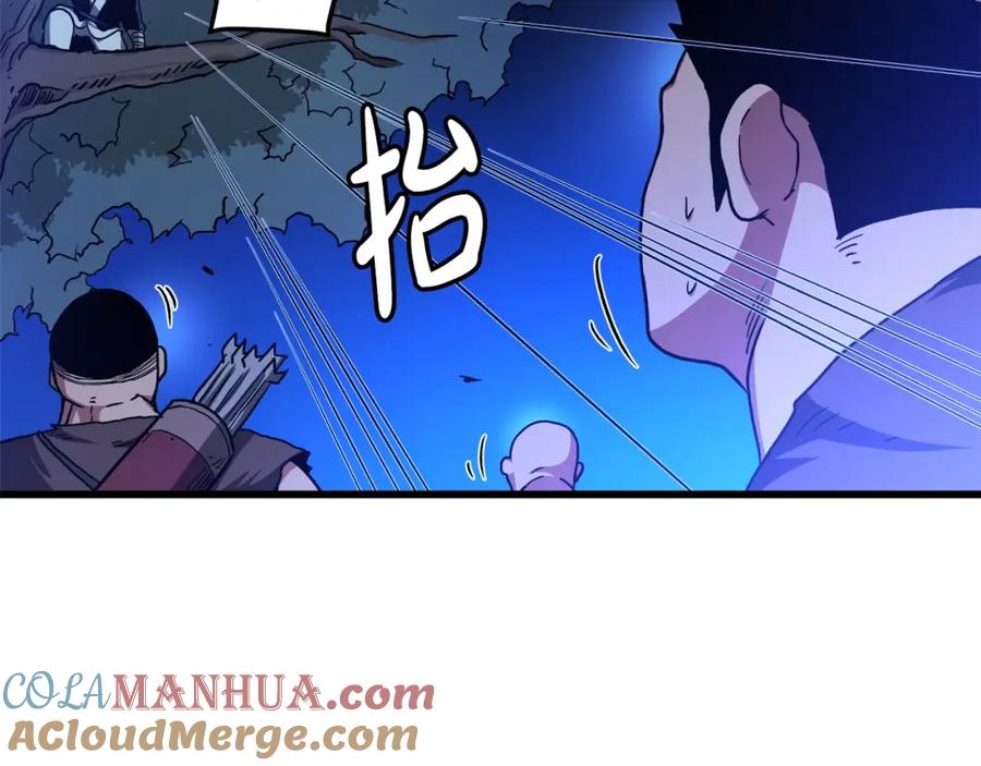 《重生为剑神的我》第29话 我能打不只五个 第109页