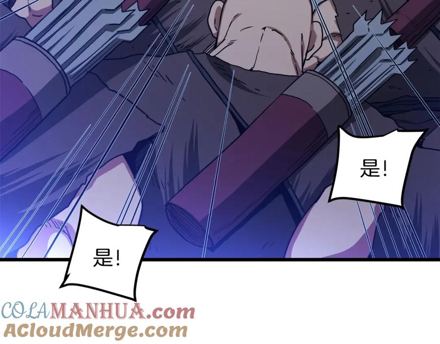 《重生为剑神的我》第29话 我能打不只五个 第53页