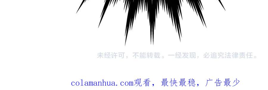 《重生为剑神的我》第29话 我能打不只五个 第215页