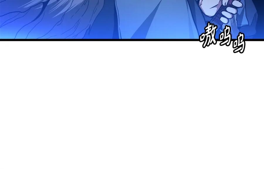 《重生为剑神的我》第29话 我能打不只五个 第40页