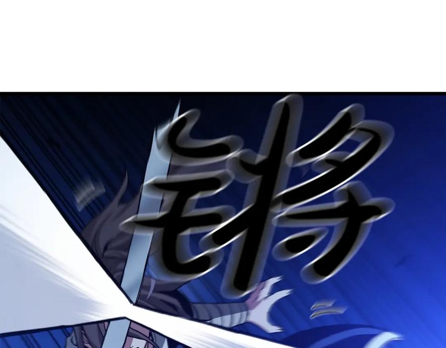 《重生为剑神的我》第29话 我能打不只五个 第130页