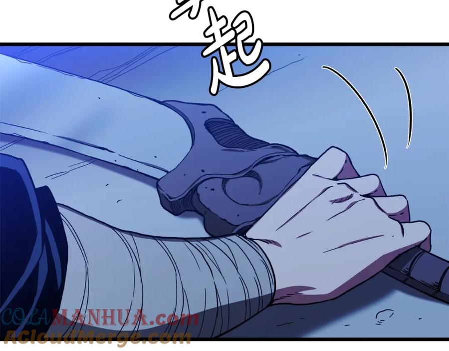 《重生为剑神的我》第29话 我能打不只五个 第93页