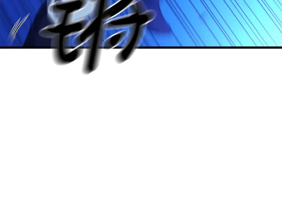 《重生为剑神的我》第29话 我能打不只五个 第132页
