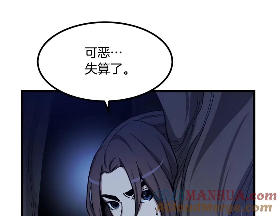 《重生为剑神的我》第29话 我能打不只五个 第73页