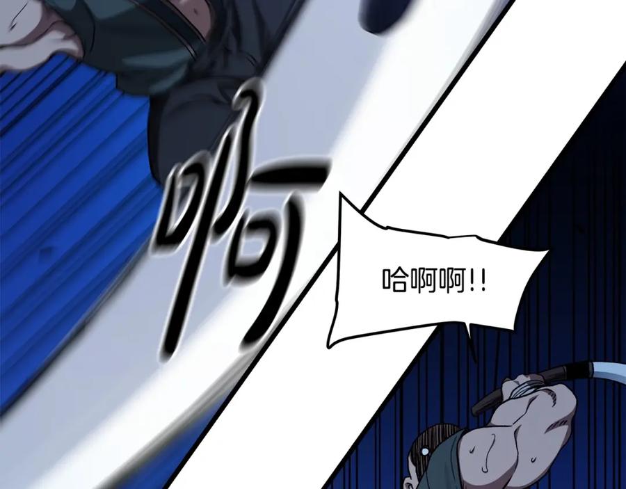 《重生为剑神的我》第29话 我能打不只五个 第183页