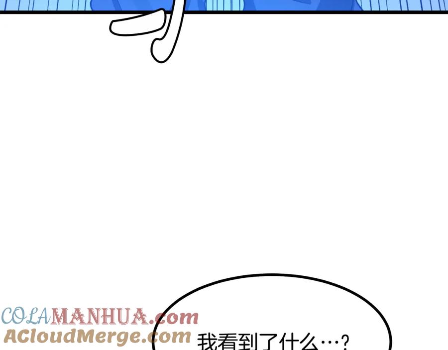 《重生为剑神的我》第29话 我能打不只五个 第173页