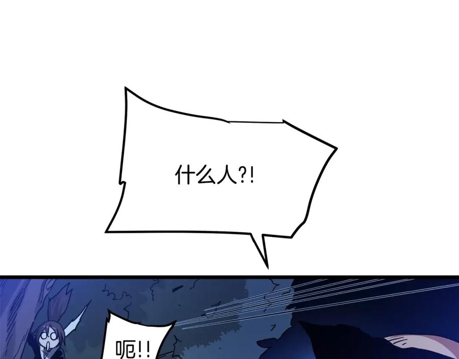 《重生为剑神的我》第29话 我能打不只五个 第108页