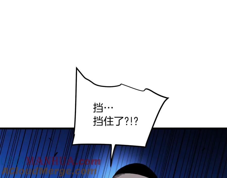 《重生为剑神的我》第29话 我能打不只五个 第133页
