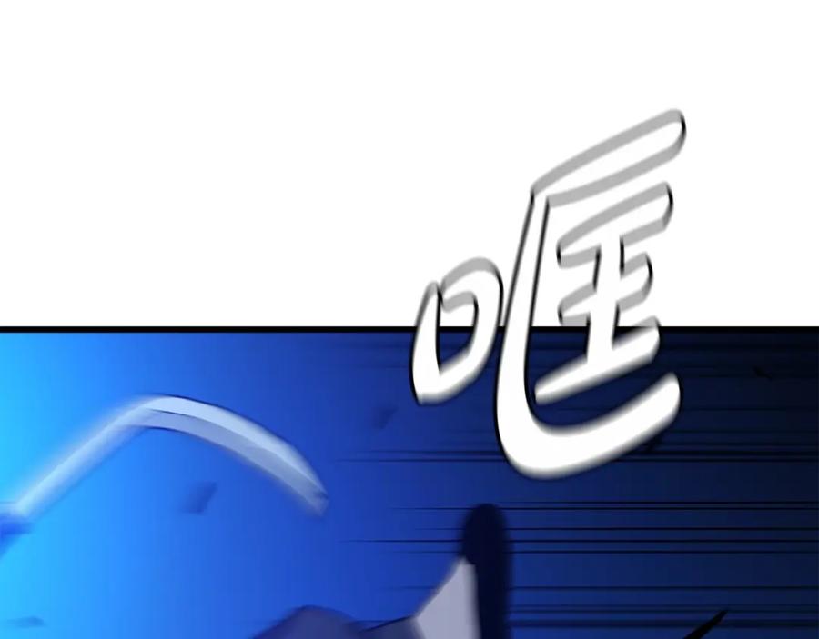 《重生为剑神的我》第29话 我能打不只五个 第196页