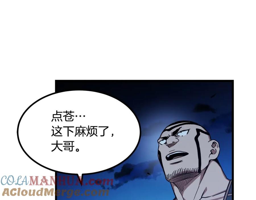 《重生为剑神的我》第29话 我能打不只五个 第49页