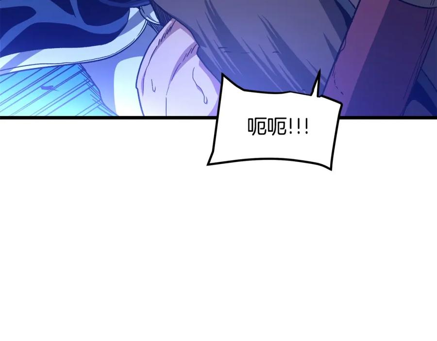 《重生为剑神的我》第29话 我能打不只五个 第138页