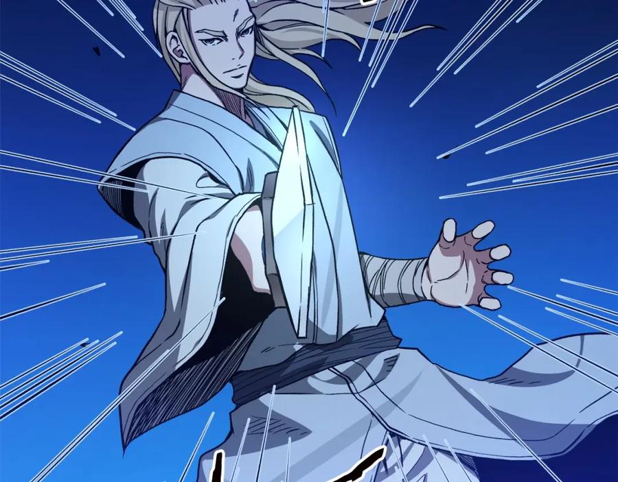 《重生为剑神的我》第29话 我能打不只五个 第22页