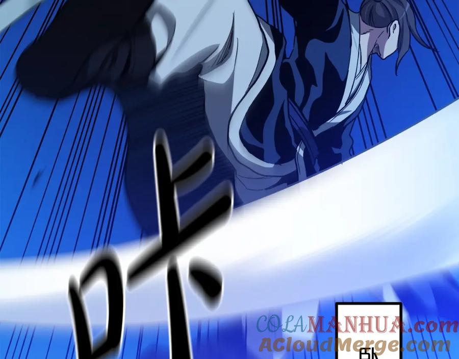《重生为剑神的我》第29话 我能打不只五个 第141页