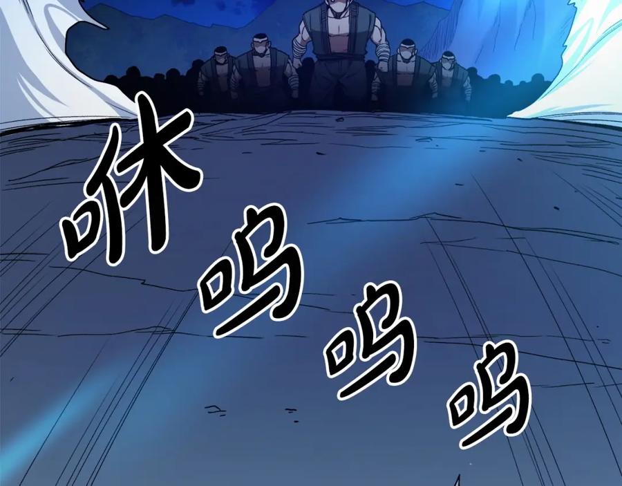 《重生为剑神的我》第29话 我能打不只五个 第35页