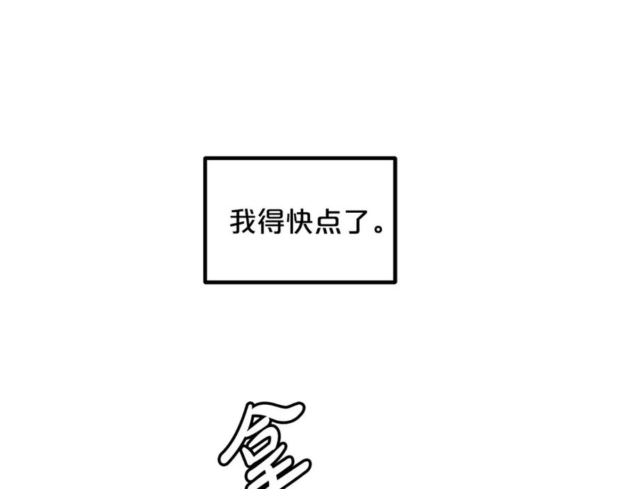 《重生为剑神的我》第29话 我能打不只五个 第92页