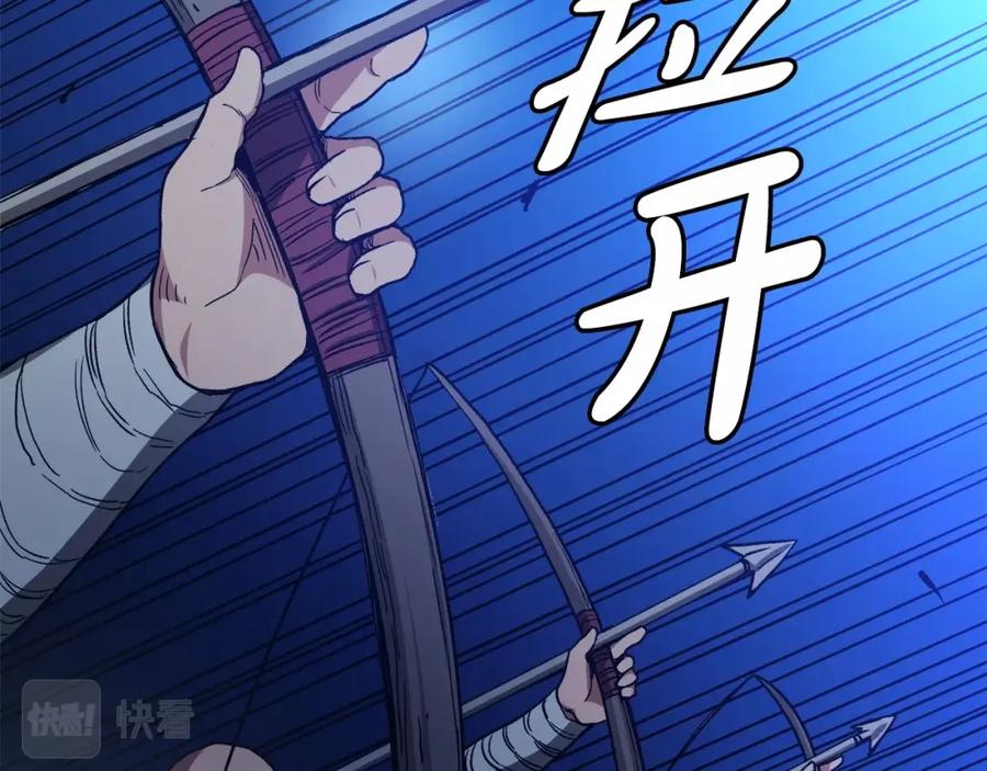 《重生为剑神的我》第29话 我能打不只五个 第114页
