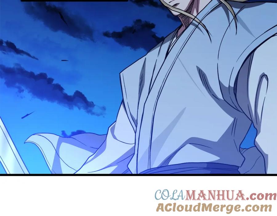 《重生为剑神的我》第30话 你还想苟着？ 第165页