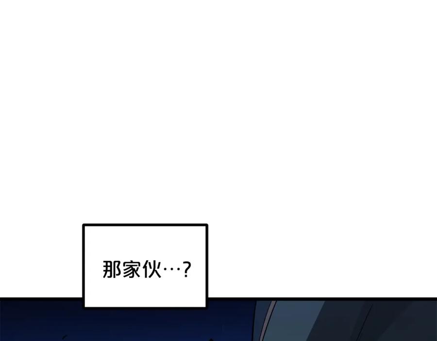 《重生为剑神的我》第30话 你还想苟着？ 第31页