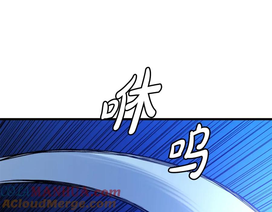 《重生为剑神的我》第30话 你还想苟着？ 第81页